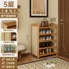 Sapateira Simples de Múltiplas Camadas para Uso Doméstico, Rack de Armazenamento à Prova de Poeira de Grande Capacidade para Apartamentos Alugados, Hall de Entrada e Dormitórios Estudantis