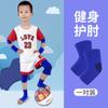 Joelheiras Cotoveleiras Infantis Verão Finas Crianças Médias e Grandes Joelheiras de Basquete Equipamento de Futebol Conjunto Esportivo Dança Verão