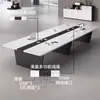 Mesa Larga para Sala de Conferencias, Estilo Moderno Simple, Mesa de Entrenamiento Grande y Pequeña, Mesa Rectangular y Sillas, Juego de Mesa y Sillas para Reuniones de 10 Personas