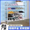 Estante para Zapatos de Acero Inoxidable Dormitorio Hogar Estante de Almacenamiento Simple Conveniente Estante de Almacenamiento de Zapatos Multicapa Gabinete de Zapatos Económico Venta al por Mayor