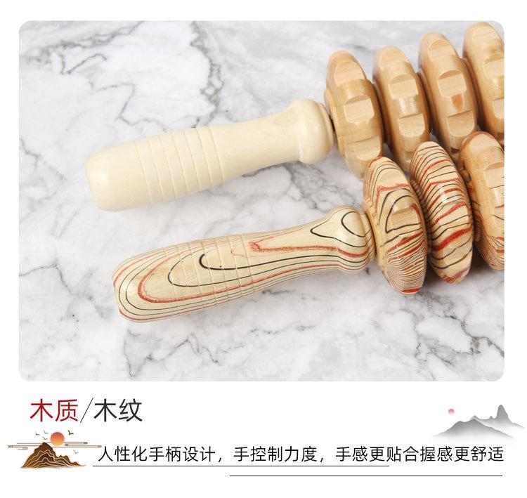 滚轮按摩