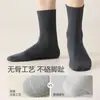 Calcetines de Algodón para Hombre hasta la Pantorrilla con Alta Elasticidad, Deportivos Antibacterianos y Desodorantes, Nuevo Modelo Popular 2026, Venta al por Mayor desde la Fábrica Fuente de Zhuji