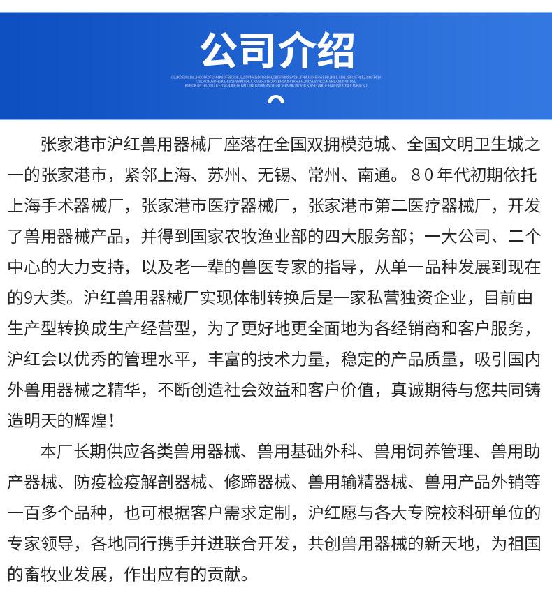详情_12