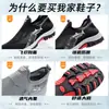 Zapatos de Malla Transfronterizos para Hombre 2025 Nuevo Talla Grande Zapatos Deportivos de Suela Blanda Generación Temu Slip-On Tiburón Zapatos de Senderismo para Hombre