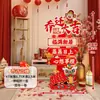 Decoración de Ambiente para la Escena de Inauguración de Casa de la Empresa, Adornos, Suministros para la Ceremonia de Inauguración de Casa Nueva, Juego Completo de Tableros de Pie