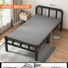Cama dobrável Solteiro Doméstico Cama Simples Escritório Cochilo Artefato Dormitório Almoço Intervalo Cama Pequena Aluguel Casa Adulto Ferro Cama