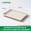 Caja de Sushi Desechable Ecológica Degradable Caja de Embalaje Comercial para Llevar Plato de Sushi Engrosado Caja de Comida Rápida Caja de Embalaje