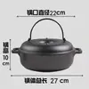 Olla espesa de hierro fundido para asar batatas para uso doméstico, asador de papas y maíz para barbacoa, olla de hierro fundido para asar para uso en exteriores