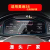 Aplicable a 25 Audi e-tron Película Templada de Navegación S6 Pantalla de Control Central S5 Película Protectora S4 Interior del Coche S8