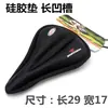 Funda de Cojín Grueso 3D para Sillín de Bicicleta Robesbon Cubierta de Sillín para Bicicleta de Montaña/Funda de Cojín de Silicona Venta al por Mayor