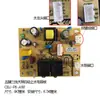 Placa de Circuito Placa de Alimentación Placa de Teclas Hervidor Eléctrico de Agua Accesorios para Máquina de Té Bar Placa de Circuito Pcb Pantalla a Color Semi-Automática