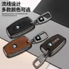 Adecuado para carcasa de llave BMW Serie 3 Serie 5 Serie 2 Serie 4 Serie 1 m3 coche hombres y mujeres carcasa de llave de metal todo incluido fabricante