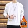 Camisa básica de manga larga con cuello redondo y cuello alto holgada para hombre, con forro polar grueso, para otoño e invierno, ideal para combinar con todo tipo de prendas.