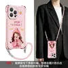 Ame-se bem adequado para capa de celular Apple 17promax iphone15 cordão de quatro cantos 16 transversal 14 estilo chinês