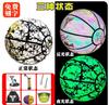 Envío Directo Grabado Gratis Mamba Baloncesto Luminoso Brillante Reflectante Fluorescente Talla 5 Talla 7 Tecnología Negra Regalo de Cumpleaños
