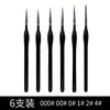 Conjunto de Canetas de Linha de Gancho de Cabelo de Lobo Transfronteiriço Preto Ultrafino Cabo Triangular Aquarela Acrílico Guache Pincel para Pintura a Óleo Pintado à Mão Fabricante