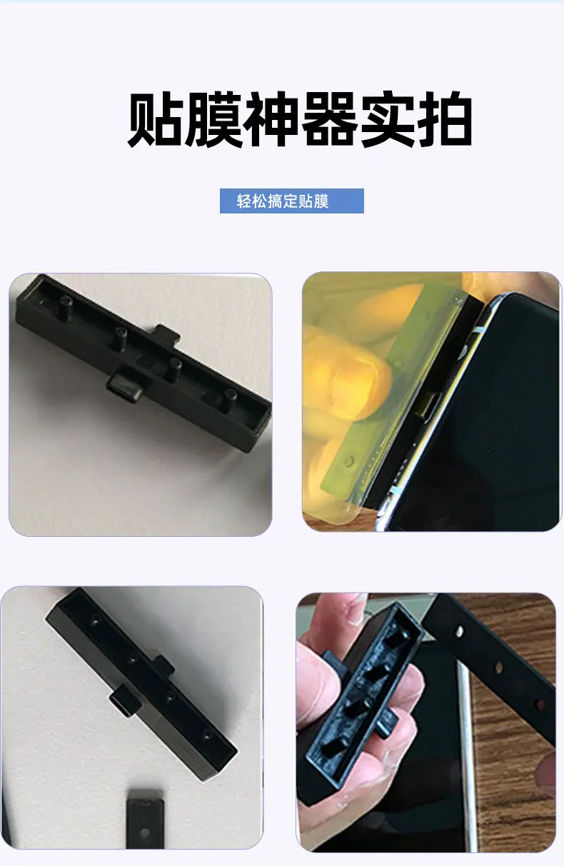 八和-水凝膜详情页_10.jpg