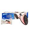 Yizi Oreo 0 Azúcar Cero Azúcar galletas sándwich 95g snacks casuales 97g Original Rosa