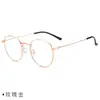 Armazón de Gafas Pequeño para Miopía de Aleación de Titanio Ultraligero para Mujer Anti-luz Azul Simple Clásico Marco Redondo Plano Ligero Armazón de Gafas Danyang 8920
