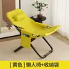 Sillón reclinable para el descanso del mediodía, silla plegable para el ocio en la oficina, cama para siestas, sillón perezoso para el hogar, silla sofá de balcón, suministrado por fábrica de comercio exterior