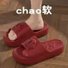 2026 Novo Modelo Chinelos Antiderrapantes com Estampa de Capivara para Uso Interno Masculino, Antiodor, Chinelos Silenciosos para o Verão