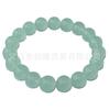 Pulsera de calcedonia de color de círculo único directo de fábrica pulsera de cuentas redondas de calcedonia blanca joyería para hombres y mujeres venta en puesto