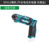 Destornillador Recargable Makita Df012Dse Td022D Impacto Doméstico Destornillador Eléctrico Destornillador Plegable
