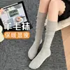 Meilade série miu meias listradas de lã outono e inverno pernas finas e bonitas meias para panturrilha JK meias longas com botas longas meias largas