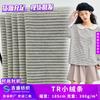 TR pequeno velo risca de giz de um lado tecido morena 280g pele-friendly manga longa pijama terno vestido tecido