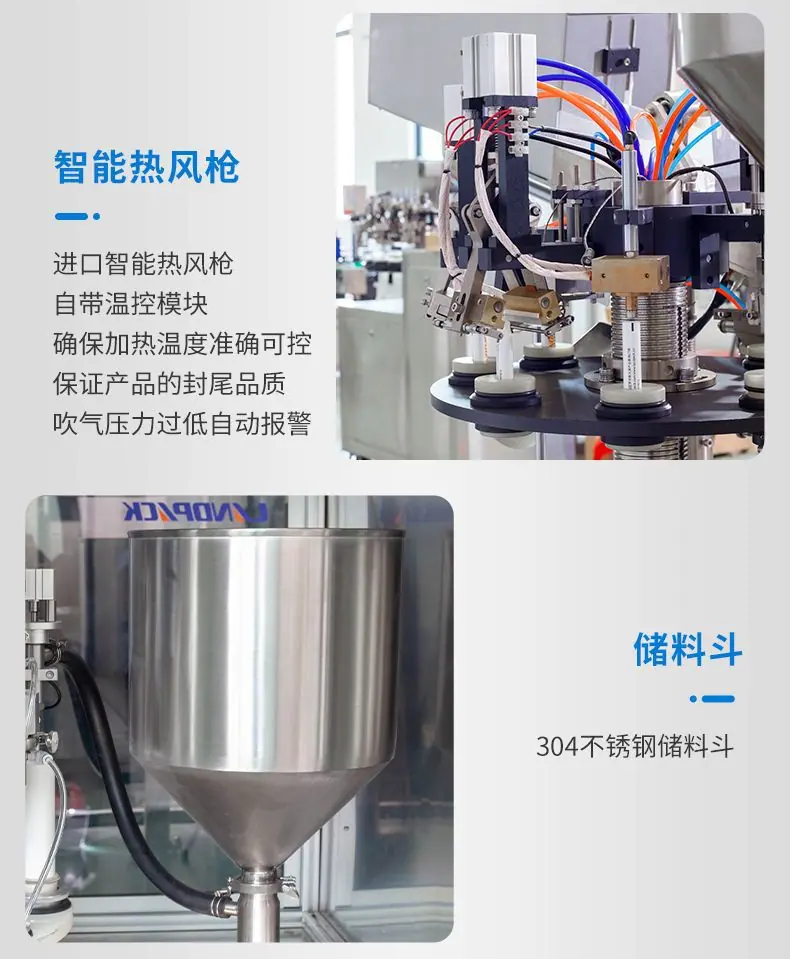 全自动封尾机---副本_13.jpg