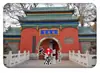 Taiyuan Pegatina de Vidrio Escénico para Refrigerador Templo de las Dos Pagodas Montañas con Atardecer Bosques Paisajes Antiguos Souvenir Creativo Cultural Regalo Magnético Hogar