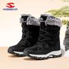 Botas de Nieve de Invierno Hobibear para Hombre y Mujer Zapatos de Algodón Relleno de Caña Media Moda con Cordones Botas de Algodón Ventas Directas de Fábrica