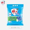 Diaopai Super Effect Enzima Pó para Lavar Roupa Fragrância Jasmim 5kg Opcional Sem Fósforo Baixa Temperatura Instantâneo Removedor de Manchas Poderoso