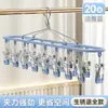 Estante de Acero Inoxidable para Secar Calcetines para Balcón de Casa, Colgador Multifuncional para Ropa Interior con Múltiples Pinzas y Ganchos, Herramienta a Prueba de Viento