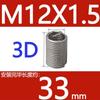 Abrazaderas de alambre de acero de paso fino M6-M14 * 1*1.25 acero inoxidable 304/casquillo roscado de alambre de acero/vaina roscada/casquillo roscado