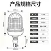 Luz de Advertencia para Vehículo de Ingeniería con Carretilla Elevadora Transfronterizo 60 LEDs Luz Estroboscópica Montada en Vehículo Luz de Señal en Techo para Vehículo Agrícola Luz Estroboscópica para Coche