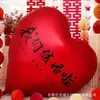 Globos Corazón Extra Grandes para Decoración de Habitación de Boda, Accesorios para Fotos de Boda y Compromiso, Nos Casamos, Globos de Papel de Aluminio Rojos