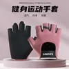 Guantes de Yoga para Fitness para Mujer Ciclismo Deportes Medio Dedo Bicicleta de Carretera Montaña Entrenamiento con Mancuernas Antideslizante Anti-callos