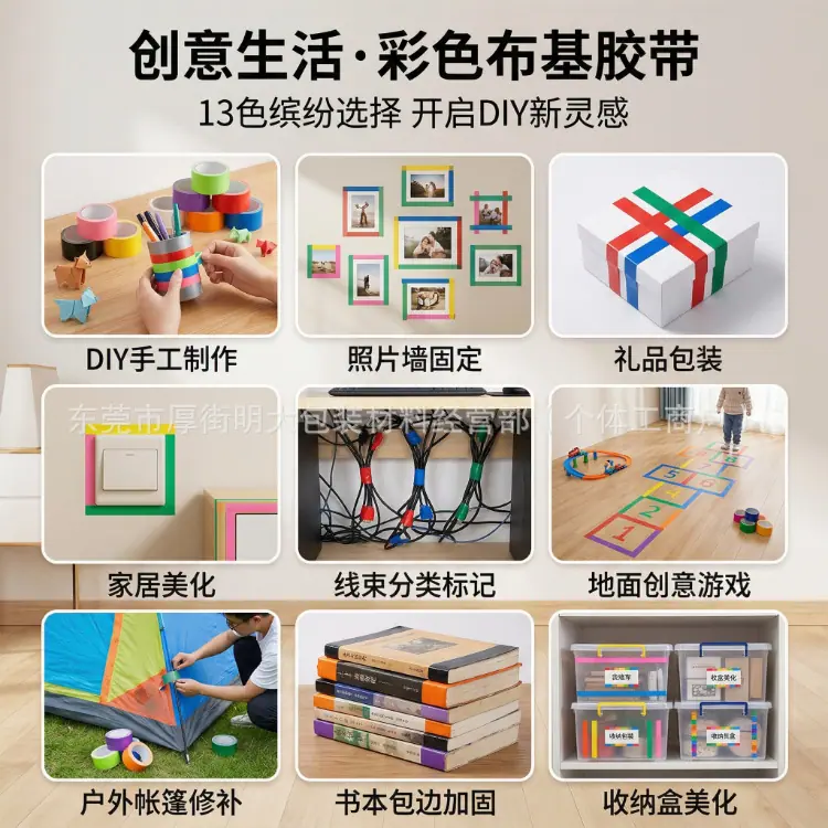 无水印的图片_7.jpg