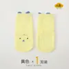 Calcetines de Bebé de una Pieza para Envío Directo para Otoño e Invierno, Calcetines de Piso Antideslizantes de Algodón Puro para Bebés, Calcetines para Caminar para Recién Nacidos, Calcetines de Invierno para Niños