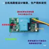 Vehículo Eléctrico de Juguete para Niños 24V48V12V Compatible con Interruptor de Control Remoto V36, Taxi, Coche de Playa, Temporizador, Otros No Aplicables