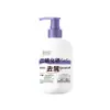 Shampoo Anticaspa Yanchi Sulfeto de Selênio Limpa o Couro Cabeludo Controle de Oleosidade Volumizador Hidrata os Fios de Cabelo Suaviza Em Estoque
