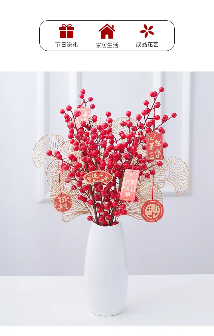 花瓶发财果详情_02