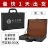 Caja de Entrega a Habitación Caja de Cuero con Logo Personalizado Empaque Caja para Cosméticos Regalo de Acompañamiento En stock Herramientas Caja de Llaves de Entrega Caja Portátil de Entrega a Habitación