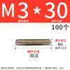 Varilla roscada galvanizada, varilla roscada de rosca completa, tornillo de rosca completa M4M5M6M8M10L