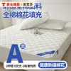 Protector de colchón acolchado 100% algodón Clase A, pieza única, apto para todas las estaciones, funda de colchón impermeable, cubierta de cama a prueba de orina, juego de 3 piezas al por mayor