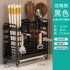 Soporte para Palillos de Gama Alta Sin Instalación Estante de Almacenamiento de Cocina Soporte para Palillos Doméstico Integrado Montado en Pared Jaula para Palillos Estante con Drenaje para Cubiertos y Cucharas