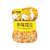 Ganyuan 75g frijol verde de ajo frijol cangrejo frijol melón semillas de melón camarón fresco frijol camarón frijol fruta mezcla de snacks fritos al por mayor