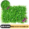 Pared Verde de Plantas, Decoración de Pared de Césped Artificial, Pared de Flores de Fondo para Balcón Interior, Panel de Puerta de Césped Artificial de Plástico