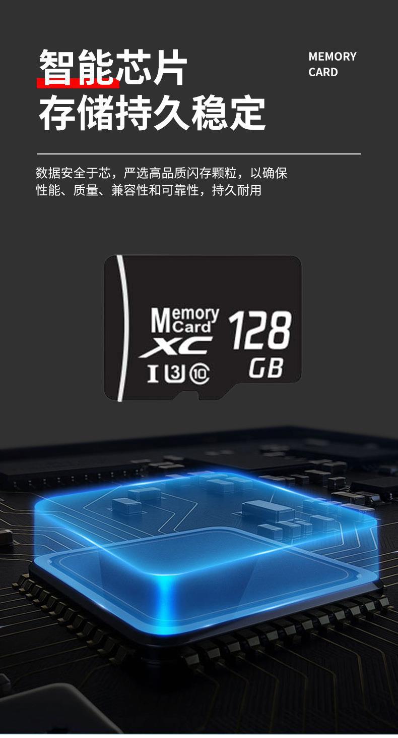 内存卡_03.jpg
